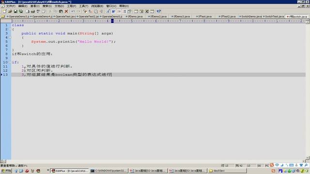 45 Java语言基础if语句和switch语句的区别 смотреть онлайн