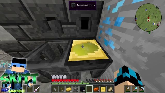 обсидиановая кирка | [Minecraft LP] Техномир #12 смотреть онлайн