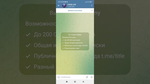 2 телега смотреть онлайн