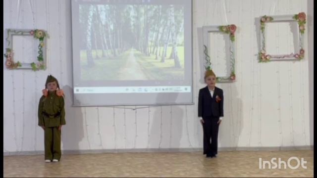 Кукунина Влада, Меркулов Игорь - "Виват, Победа!" 2024. смотреть онлайн
