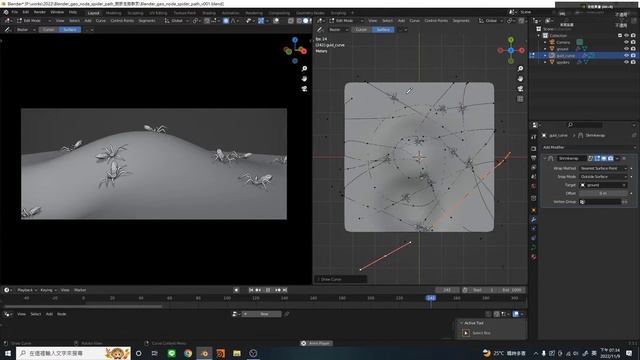 Blender geo node spider path 蜘蛛路徑_just for fun смотреть онлайн