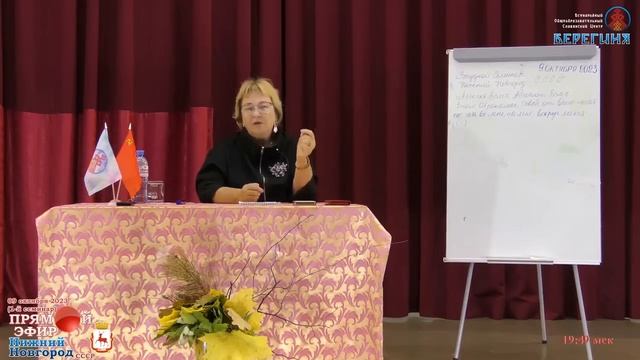Наши взаимоотношения с тварными. Они созданы нашими помощниками. У них желание встать на наше место смотреть онлайн