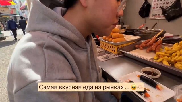 Vlog♡: поездка на море, корейский рынок, крашу волосы ✨