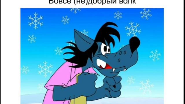 Что и как делать