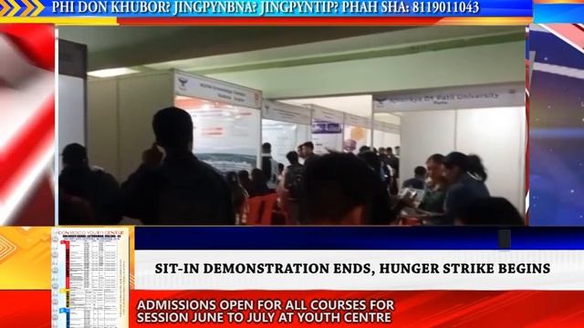 Latest News Headlines and Events | dbmnTv Shillong Meghalaya | 23.MAY.2023 смотреть онлайн