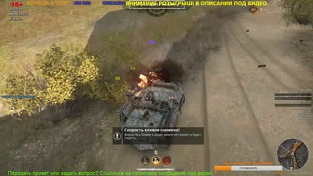 ? РОЗЫГРЫШ НАБОРА ? Гоняем со зрителями ? CROSSOUT стрим? Смотрим ваши сборки см. описание смотреть онлайн