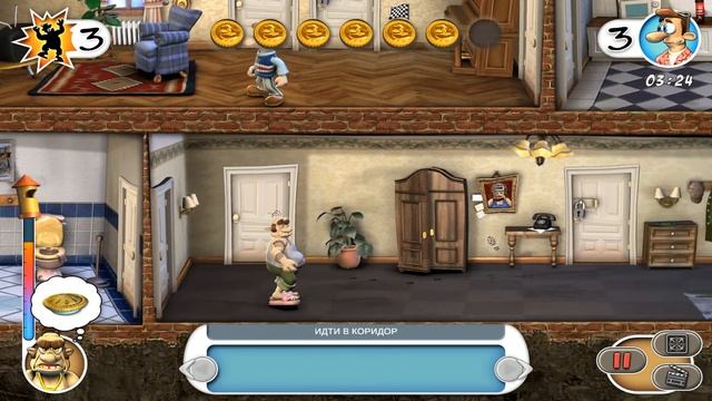 Neighbours Back From Hell #1