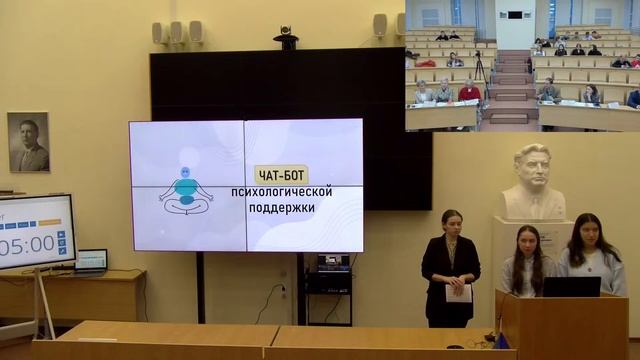 Демо-день, 30 ноября (1 слот, 08:30-10:30) смотреть онлайн