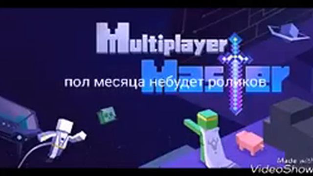 Видео не будет пол месяца я в деревне смотреть онлайн