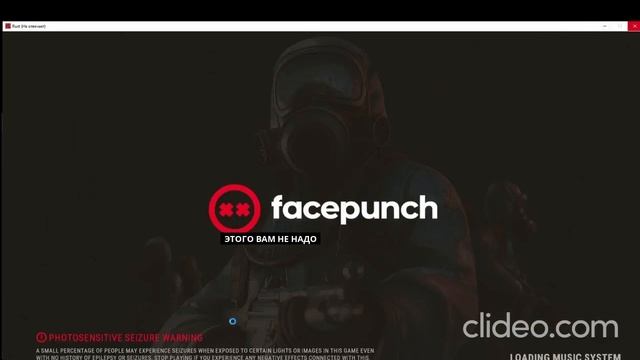 bypass gamewer alkad rust смотреть онлайн