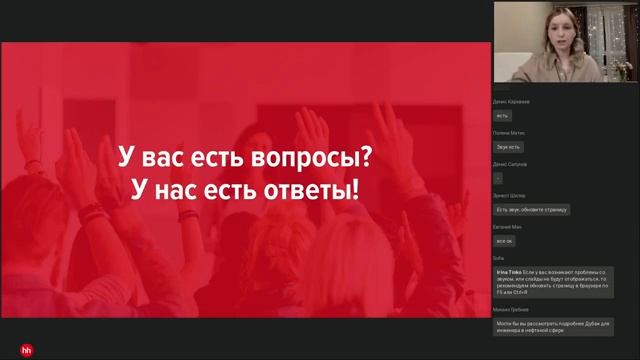 Особенности поиска работы в Европе и странах СНГ смотреть онлайн