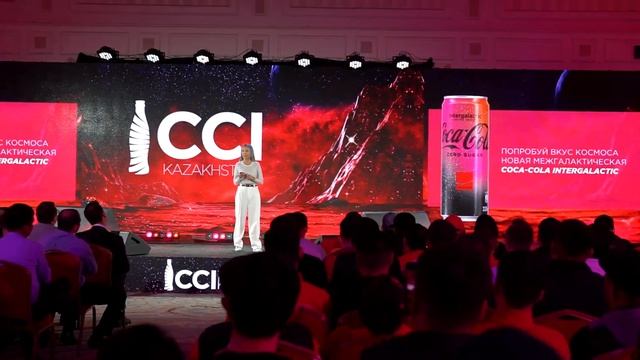 Launch Kick Off Intergalactic & WTF для Coca Cola от Умные События смотреть онлайн