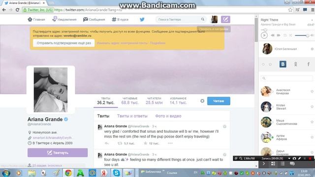 как поставить галочку в твиттере смотреть онлайн