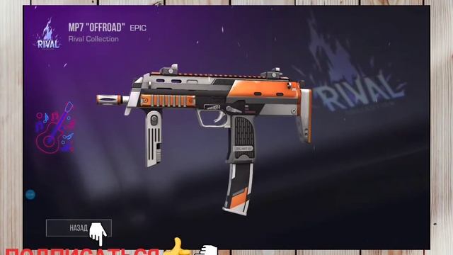 7 боксов в стандофф2 досмотрите до конца чтоб увидеть мою реакцию на выподение крутой оружки! смотреть онлайн