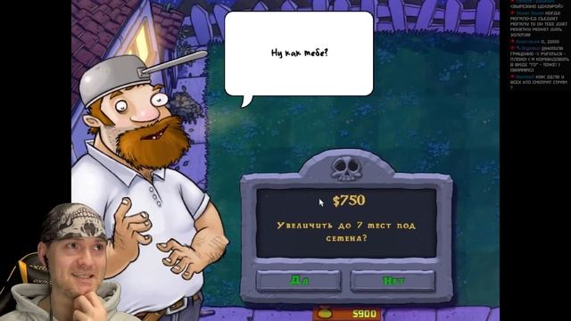 ГРИБЫ ПРОТИВ ЗОМБИ! ► Plants vs. Zombies #02 ПвЗ | PvZ смотреть онлайн