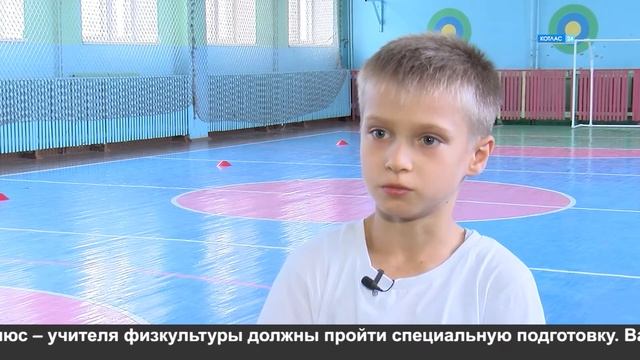 Футбол в школе. смотреть онлайн