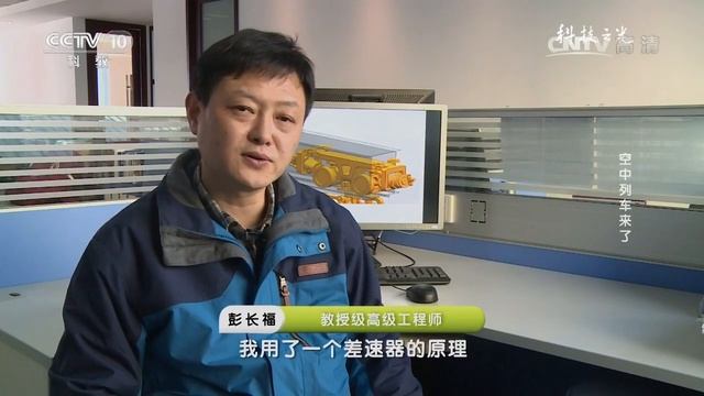 20170318 科技之光 像搭积木一样建房子 смотреть онлайн