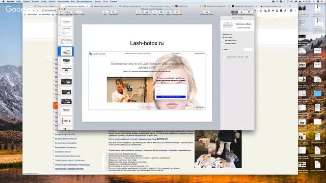 Как создать сайт и привлечь клиентов из интернета смотреть онлайн