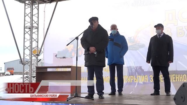 Плюс 3 километра. Обновлена трасса Цивильск - Ульяновск смотреть онлайн