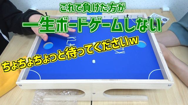 【KLASK/クラスク】今さら銀河一おもしろいボドゲを初心者がやったら楽しすぎたwww【ボードゲーム】 смотреть онлайн