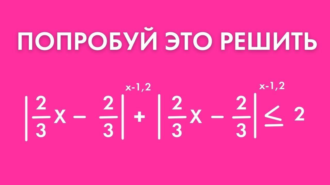 Показательное или степенное? Нестандартное неравенство на ЕГЭ по математике 2021! смотреть онлайн