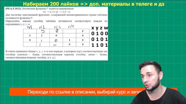 Задание №2 за 60 минут | Мини-курс «Тринити» | Артем Имаев смотреть онлайн