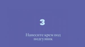 Как менять подгузник малышу