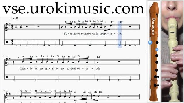 Как играть на Блокфлейте B самоучитель уроки обучение ноты школа курсы смотреть онлайн