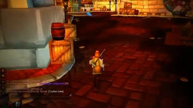 Где взять коня у wow смотреть онлайн