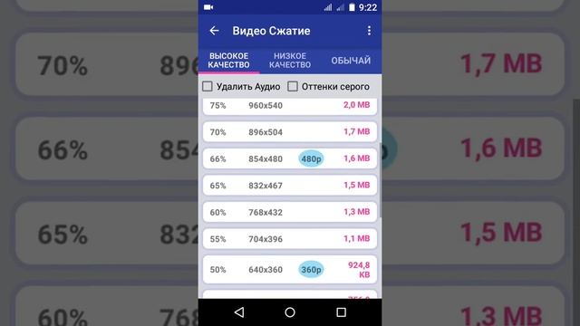 Программа для сжатия видео. смотреть онлайн