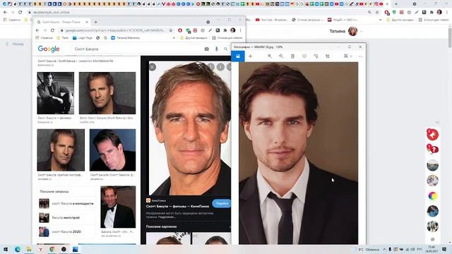 57. Стилевой типаж Тома Круза. Часть №1. Базовый уровень. Метод Вычитания типажа смотреть онлайн
