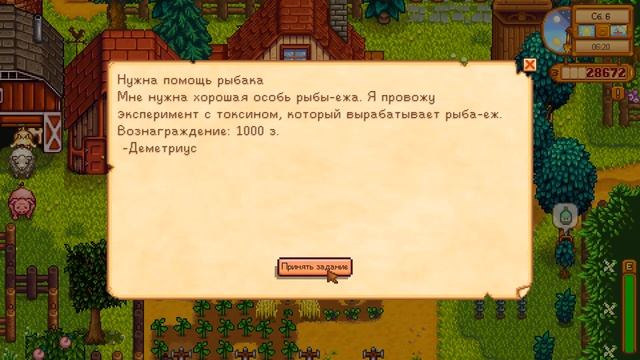 Инкубатор ГОТОВ!/Прохождение Stardew Valley #50 смотреть онлайн