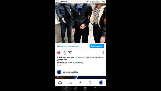 Инстаграм дар як дакика 1000+ пронсмотр 100+ подписчик 100+ лайк смотреть онлайн