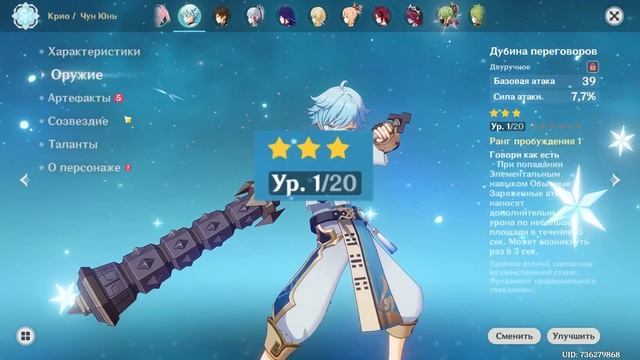 КОКОМИ ЗАМОЧИТ ВСЕХ #1 - Фарм артефактов. Дейлики. Боссы. смотреть онлайн