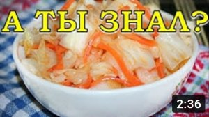 Капуста по-корейски "БОМБА"???