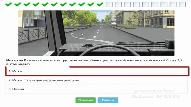 Путь к энергосознательности в доме