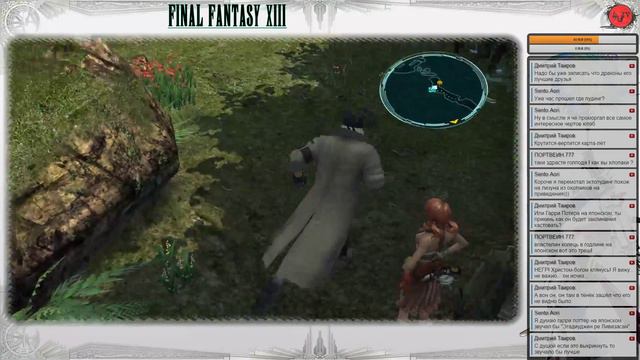 [stream] Final Fantasy XIII (часть 8) - Первые миссии в открытом мире!.. смотреть онлайн