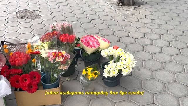 как жить насыщенную жизнь / бук клаб / отношения / работа смотреть онлайн