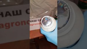 ФУНГИЦИД ЛУНА СЕНСЕЙШН (ОРИГИНАЛ)