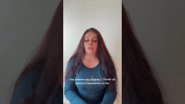 Что такое «оговор»и как правильно его составить