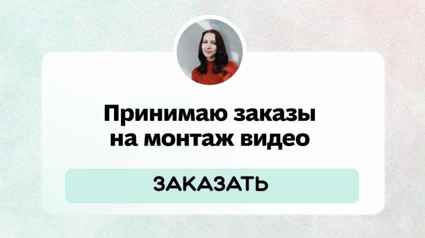 Рекламное видео на заказ смотреть онлайн