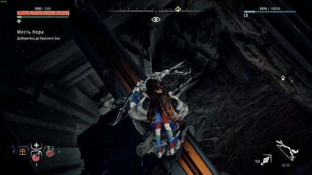 Horizon zero dawn смотреть онлайн