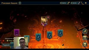 ДРЕВНИЙ ДРАКОН Ирагот. Роковая башня. ПОСЛЕДНИЙ БОСС. 120 этаж Трудного Режима. RAID Shadow Legends