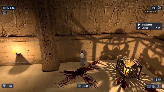 Serious Sam HD: The Second Encounter - Песчаный каньон (2) [2p] смотреть онлайн