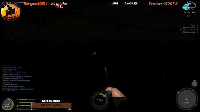 Russian Fishing 4 где рыба?