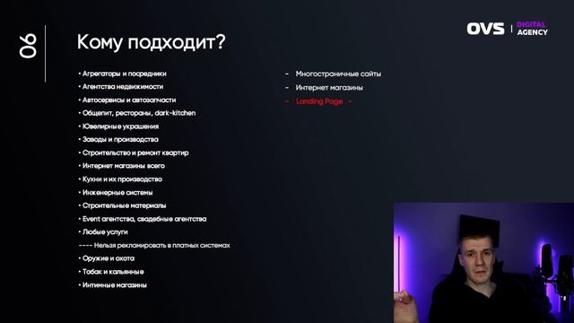 ? SEO продвижение для бизнеса. Выгоды от SEO. Кому подходит SEO? Как SEO может помочь вашему бизнес смотреть онлайн