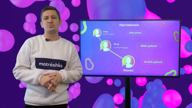 Запись эфира розыгрыша Лотереи Матрёшка от 30.10.20 смотреть онлайн