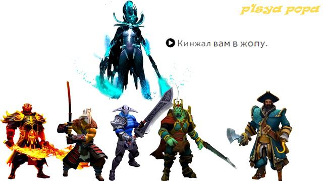 фэнтом ассасин смотреть онлайн