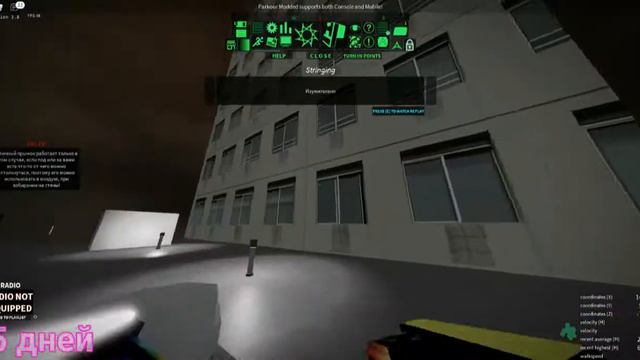 Типы игроков в Паркур (по времени игры) смотреть онлайн