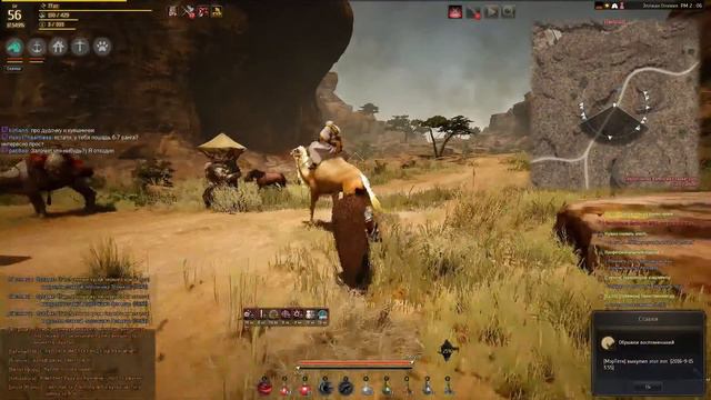 Black Desert | Квесты с озвучкой 4. Пиллап. Разграбленный караван. (6/6) [11] смотреть онлайн